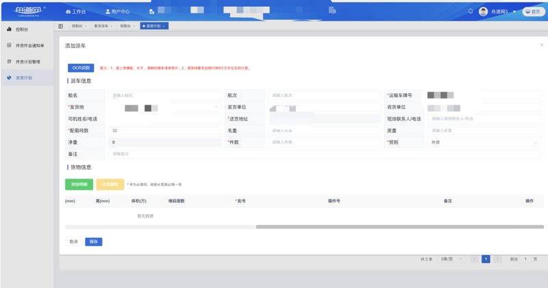 电脑/U盘/内存卡都能轻松恢复数据的9款电脑数据恢复工具2026榜