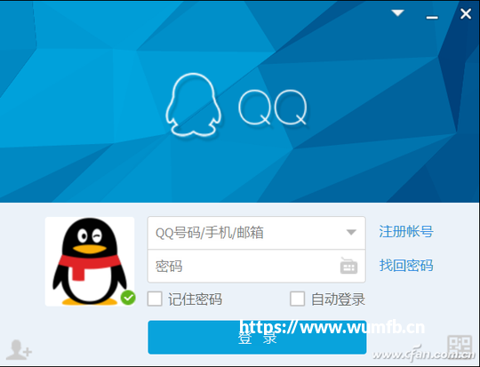 QQ登录界面看腻了？修改1个文件让它瞬间高大上！